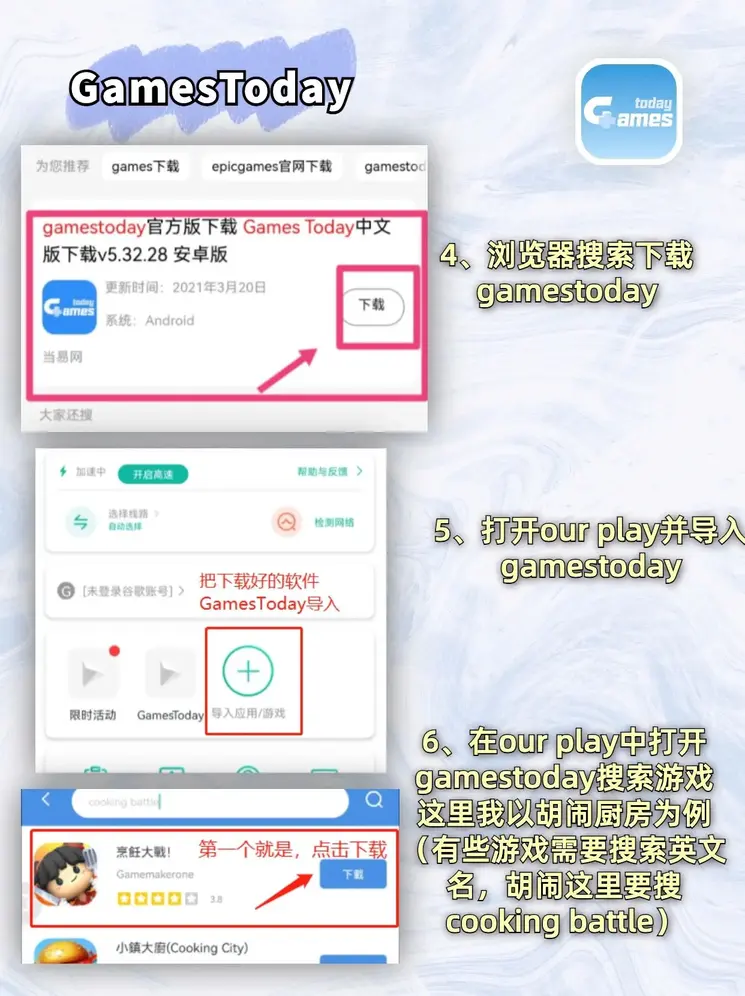 亚博ag娱乐app下载截图2